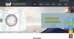 Desktop Screenshot of ew35.com